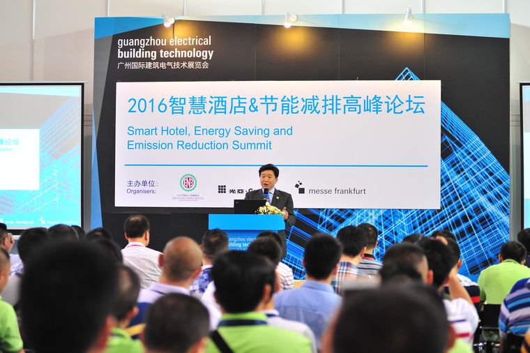 14. ronk asijskho veletrhu Guangzhou Electrical Building Technology se bude konat od 9. do 12. ervna 2017