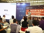 Messe Frankfurt / Shanghai Smart Home Technology